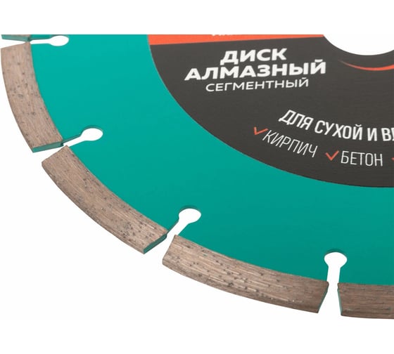 Диск отрезной алмазный сегментный Light 180x2.2x7.0x22.2 мм Greatflex 55-774