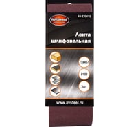 Лента шлифовальная (3 шт; 75х457 мм; Р100) AV Steel AV-820410