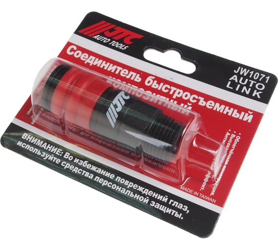 Соединитель быстросъемный композитный (1/2"M - рапид "мама") JTC JW1071-40SMC