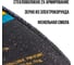 Круг отрезной по металлу 125x2.0х22.2 мм MOS 37008М 3