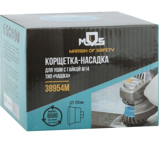 Корщетка, тип "чашка", гайка М14, стальная витая проволока, 125 мм MOS 38954М
