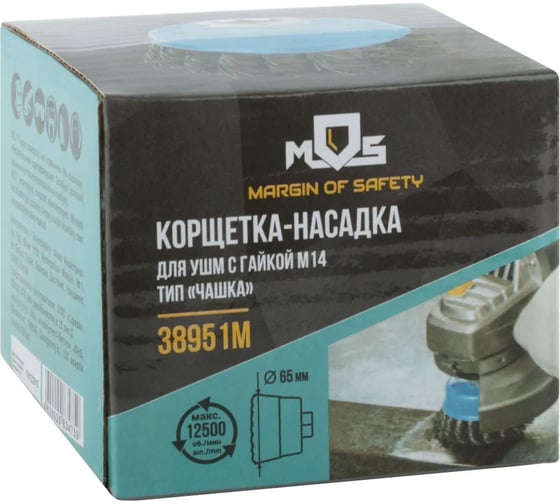 Корщетка, тип "чашка", гайка М14, стальная витая проволока, 65 мм MOS 38951М