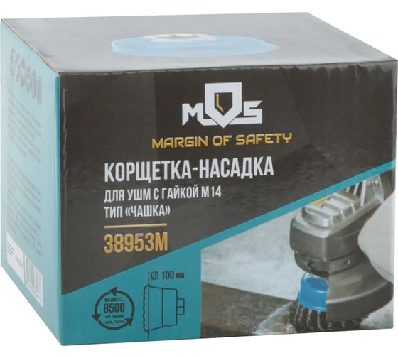 Корщетка, тип "чашка", гайка М14, стальная витая проволока, 100 мм MOS 38953М