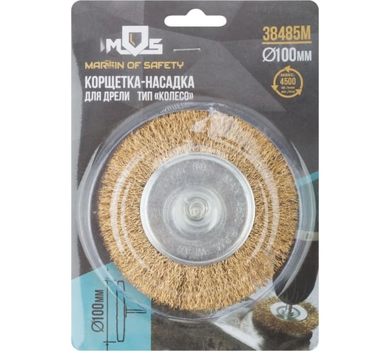Корщетка, тип "колесо", со штифтом, стальная латунированная волнистая проволока, 100 мм MOS 38485М