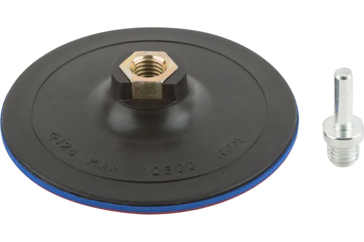 Диск шлифовальный с липучкой, гайка М14 + переходник для дрели, 125x10 ...