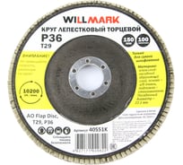 Круг лепестковый торцевой шлифовальный 150х22.2 мм, P36, T29, 100 лепестков Willmark 40551К
