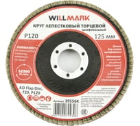Диск лепестковый торцевой циркониевый шлифовальный 125 мм, P120 Willmark 39976К