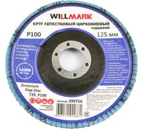 Диск лепестковый торцевой циркониевый шлифовальный 125 мм, P100 Willmark 39975К