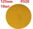 Шлифовальные круги 10 шт, 125 мм, Р320, без отверстий Vitatools G-125-P320-10-0 2