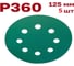 Шлифовальные круги на липучке 125 мм, P360, 5 шт Vitatools GR-125-P360-5-8 5