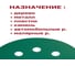 Шлифовальные круги на липучке 125 мм, P360, 5 шт Vitatools GR-125-P360-5-8 7