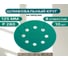Шлифовальные круги на липучке 125 мм, P280, 10 шт Vitatools GR-125-P280-10-8 4