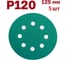 Шлифовальные круги на липучке 125 мм, P120, 5 шт Vitatools GR-125-P120-5-8 1