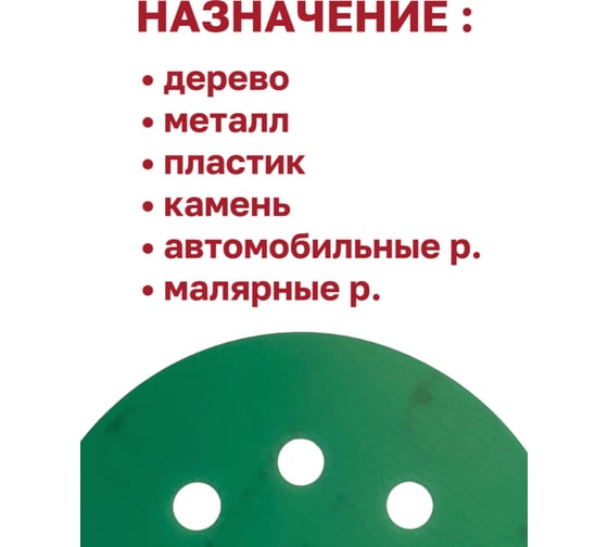 Шлифовальные круги 5 шт, 125 мм, P1500 Vitatools GR-125-P1500-5-8