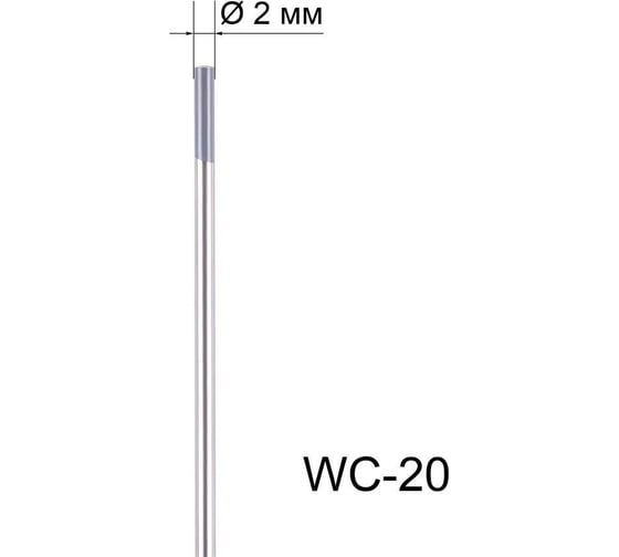Электрод вольфрамовый серый WC-20 2.0 мм, 5 шт SOLARIS WM-4517