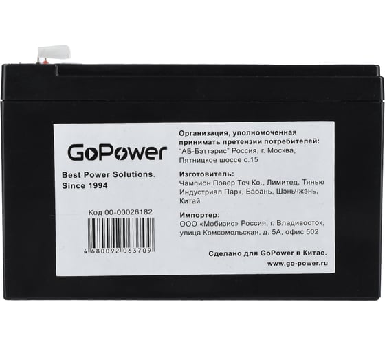 Аккумулятор свинцово-кислотный LA-1272 12V, 7.2Ah, клеммы T2/ F2 (1/5) GoPower 00-00026182