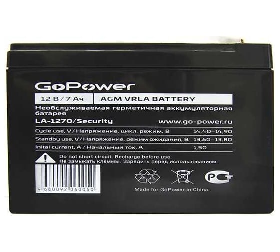 Аккумулятор свинцово-кислотный LA-1270/security 12V, 7Ah, клеммы T1/ F1 (1/5) GoPower 00-00021454