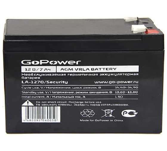 Аккумулятор свинцово-кислотный LA-1270/security 12V, 7Ah, клеммы T1/ F1 (1/5) GoPower 00-00021454