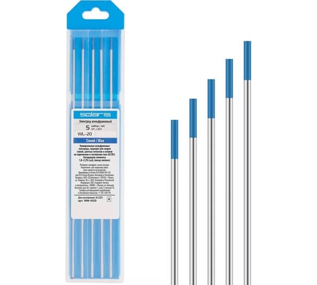 Электрод вольфрамовый серый WL-20 3.0 мм, 5 шт SOLARIS WM-4531