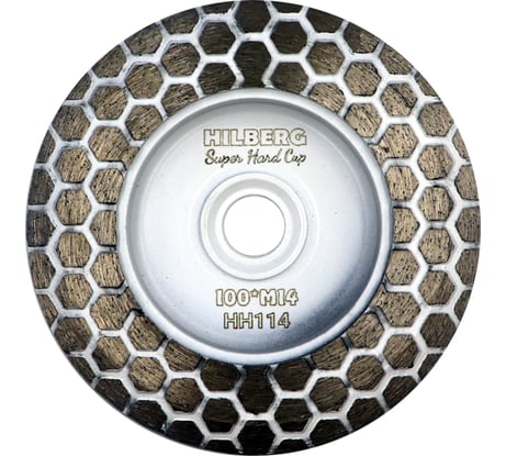 Чашка алмазная по керамике и керамограниту Hilberg 100 мм m14 Super Hard Cup HH114