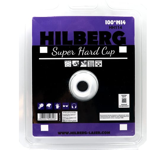 Чашка алмазная по керамике и керамограниту 100 мм, M14 Super Hard Cup Hilberg HH114