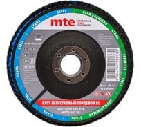 Круг лепестковый торцевой КЛТ2 RL 125x22 мм, NC80 MTE 2579580328
