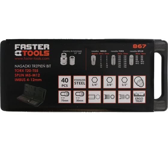 Набор бит специальных TORX, SPLINE, HEX, 40 шт FASTER TOOLS 867