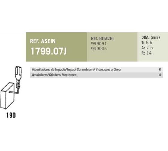 Комплект графитовых щеток HITACHI/HIKOKI OEM 999-091/999-067/999-005/as 2 шт Asein 1799.07J