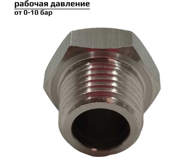 Пневмоглушитель резьба NPT 1/4", материал нержавеющая сталь ArTorq GAS-14N