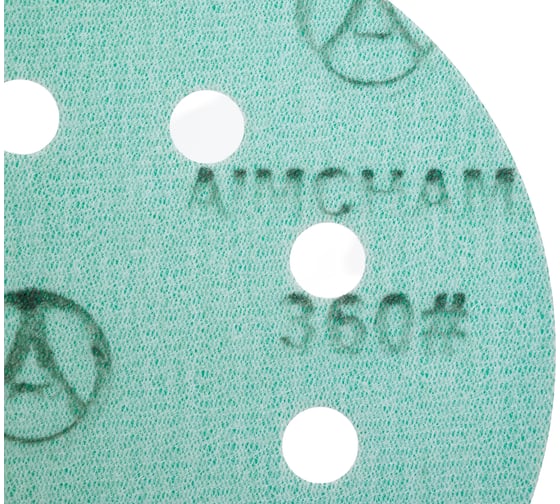 Шлифовальные круги на липучке 125 мм, Р360, 100 шт Vitatools GR-125-P360-100-8
