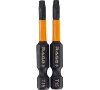 Набор бит ударные IMPACT Torx T15 S2, 50 мм, 2 шт rage by VIRA 554146