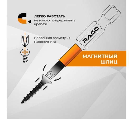 Набор бит ударные IMPACT Torx T10 S2, 50 мм, 2 шт rage by VIRA 554145