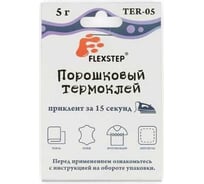 Порошковый термоклей в картонной упаковке Flexstep TER-05 553336