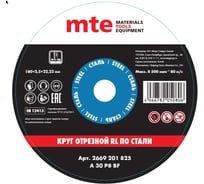 Круг отрезной по металлу 180x2,5x22.2 мм, MTE 2669201825