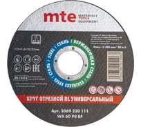 Круг отрезной универсальный 115x1.0x22.2 мм MTE 2669230111