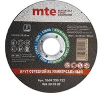 Круг отрезной универсальный 125x2.5x22.2 мм, MTE 2669230122