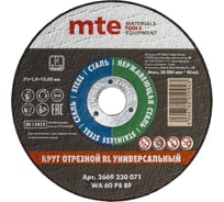 Круг отрезной универсальный 75x1.0x10.0 мм MTE 2669230071