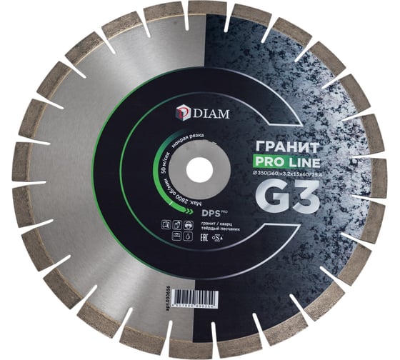 Диск Гранит Pro Line G3 350(370)x3.2x15x60/25.4 мм Diam 030656