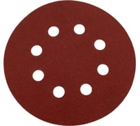 Круги шлифовальные на липучке 125 мм, P240, 100 шт Vitatools R-125-P240-100-8