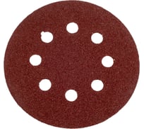 Круги шлифовальные на липучке 125 мм, Р40, 10 шт Vitatools R-125-P40-10-8