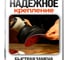 Круги шлифовальные на липучке 125 мм, Р60, 10 шт Vitatools R-125-P60-10-8 4