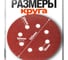 Круги шлифовальные на липучке 125 мм, Р60, 10 шт Vitatools R-125-P60-10-8 5