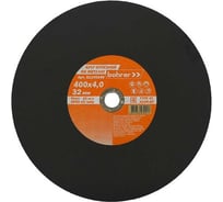 Круг отрезной по металлу и нержавейке Мастер 400x4.0x32 мм, T41 Bohrer A24R-BF 51140040