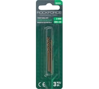 Сверло по металлу 2 мм, HSS+Co, в блистере Rockforce RF-DS320H