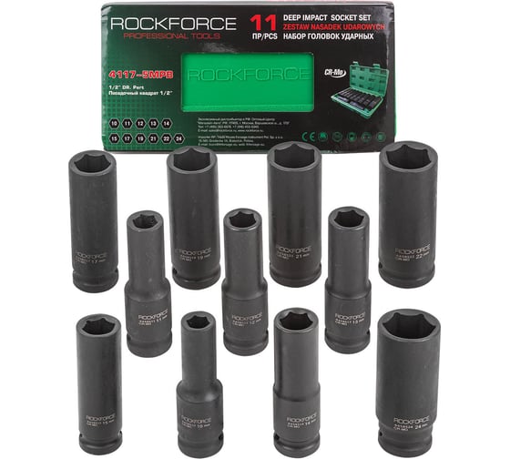 Набор головок ударных глубоких 6-гранных 11 предметов, 1/2"DR Rockforce RF-4117-5MPB