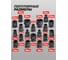 Набор головок R ударных Rockforce 20пр., 1/2", 6гр., в кейсе RF-4203-5MPB(54959) 1