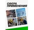 Набор головок R ударных Rockforce 20пр., 1/2", 6гр., в кейсе RF-4203-5MPB(54959) 3