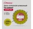 Диск отр алм п/кам Сeгм Пол 230x32/25.4/22.2x2.4 Политех 5033230 2