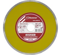 Диск отрезной алмазный сплошной, влажный рез, 180х25.4/22.2х2.2 мм Политех 5035180