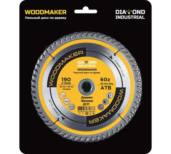 Диск пильный по дереву Woodmaker 190x30/20 мм, Z=60 атв Diamond Industrial DIDD190Z60